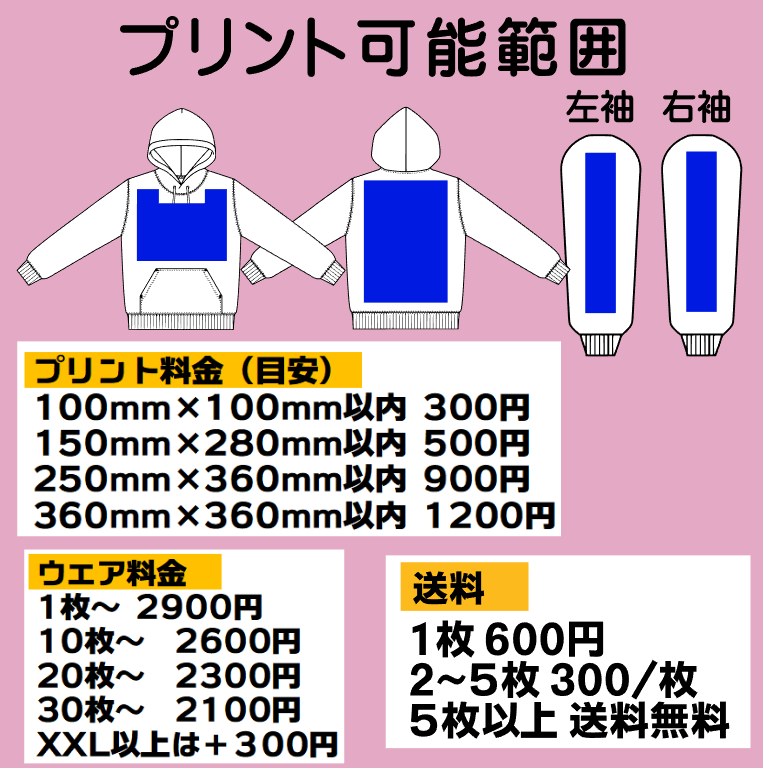 オリジナルパーカー作成ます 10.0オンスT/Cスウェットプルオーバーパーカ使用 イメージ2