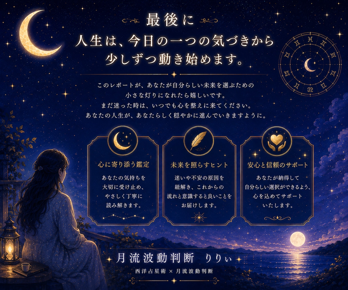 正直どうなの？相手の気持ちをお伝えします 相手の生年月日が分からなくても鑑定できます イメージ8