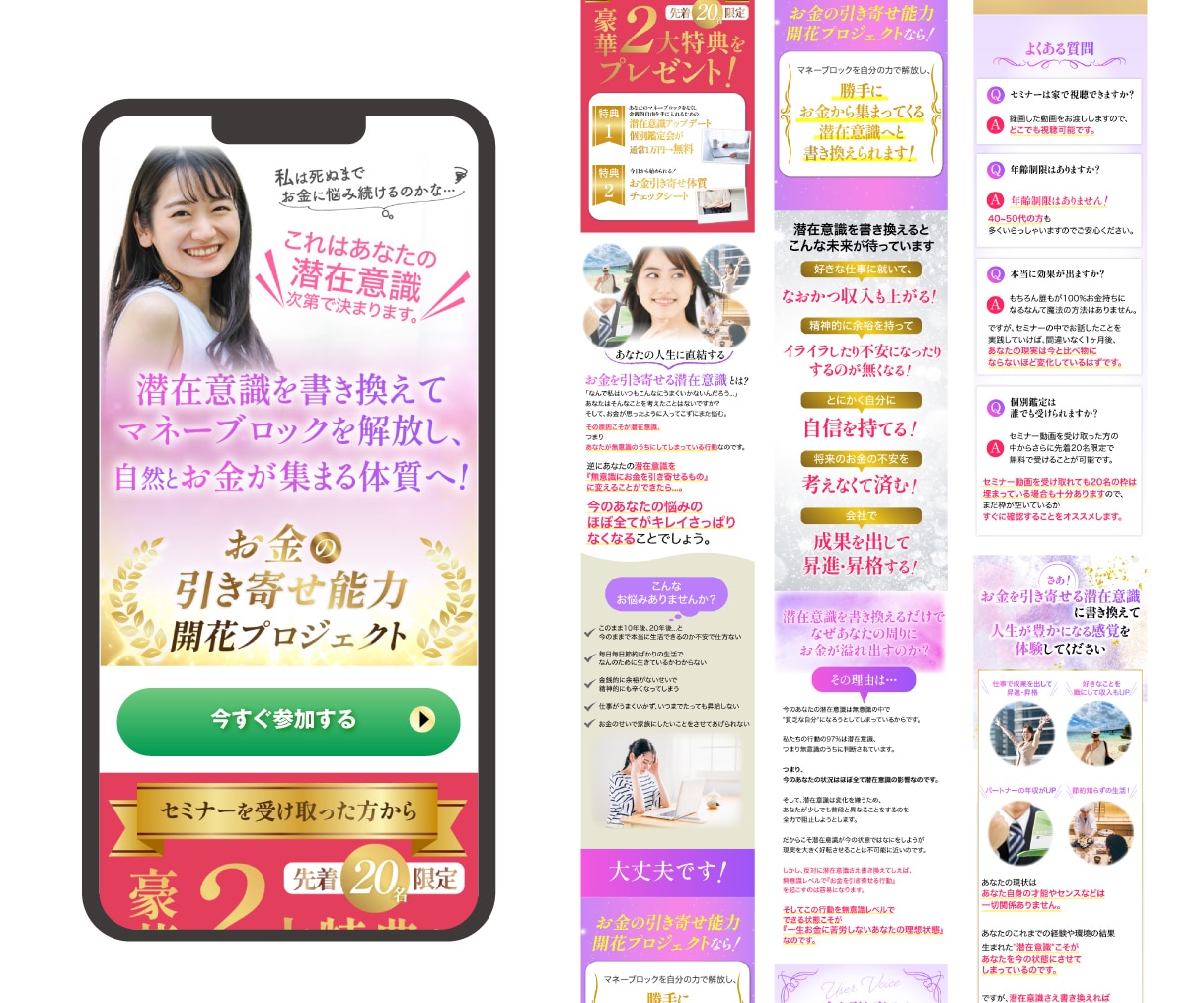 ペライチでもポチりたくなる訴求力あるLP制作します メンテナンスが簡単なペライチのLPで集客増やしませんか？ イメージ7