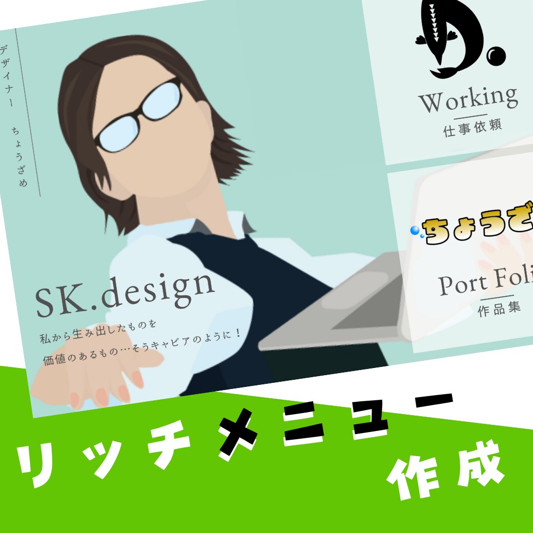 LINE構築・デザイン引き受けます 「猫」以上のサービスを提案いたします イメージ4