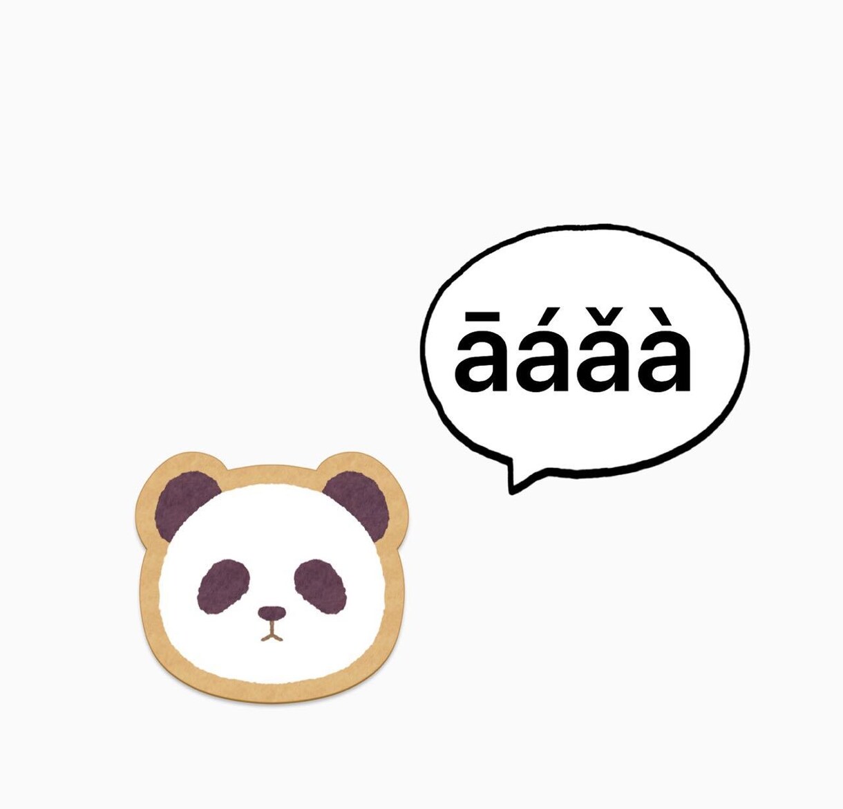 初心者向け！中国語基礎発音練習レッスンします ゼロから中国語　日本語話せる先生 イメージ1
