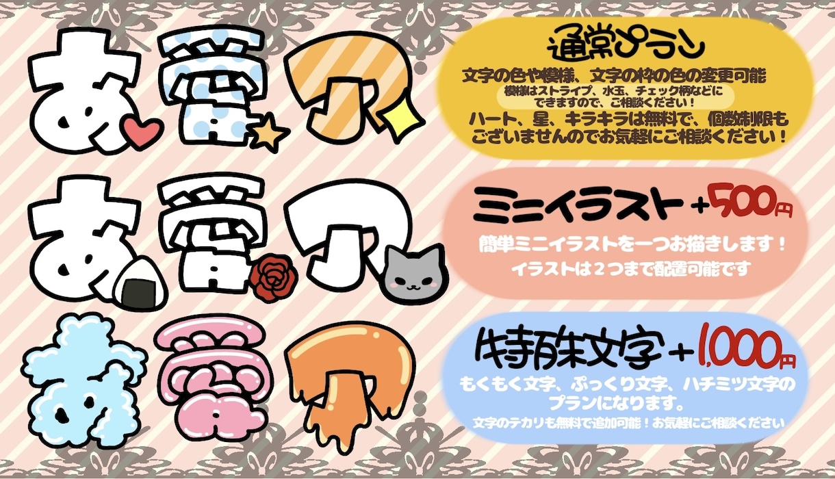 推しのお名前手書きでお描きします オリジナル♡手書きのお名前制作♡ イメージ4