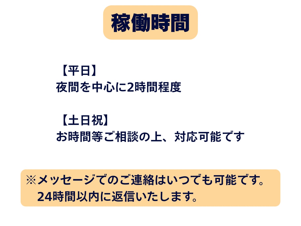オンライン秘書/事務代行/確定申告お手伝いします データ入力・カスタマーサポート・秘書業務・請求書作成など イメージ6