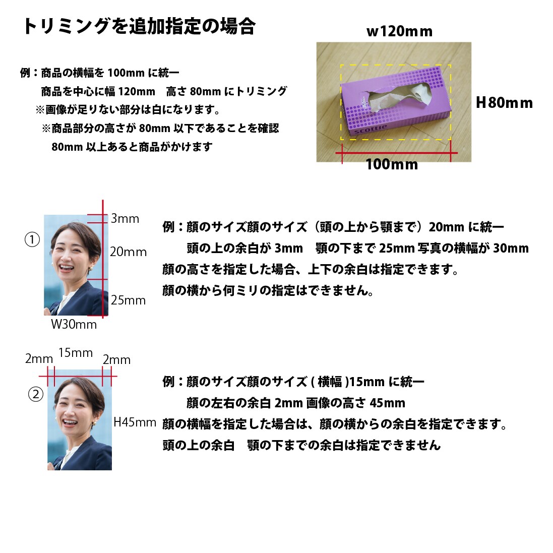 指定のサイズにリサイズします 顔、商品のサイズをすべて同じ大きさにします イメージ5