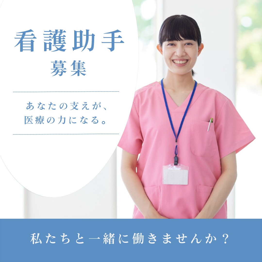 医療・ヘルスケア分野のバナーを丁寧に制作します 医療現場の経験を活かし、伝わるデザインに。 イメージ9