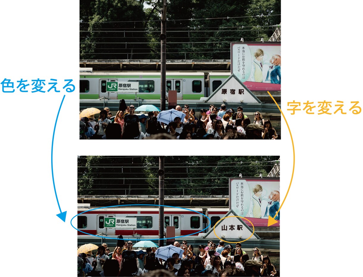 画像編集、合成、明るさ修正、文字入れ等お手伝します ご要望に合わせて柔軟に対応させて頂きます。 イメージ2