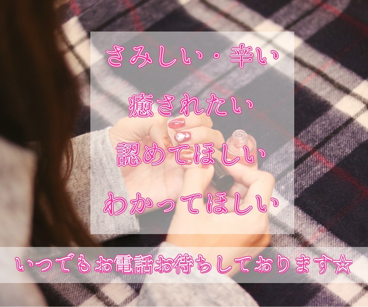 気軽に5分で☆霊感タロットカードでサクッと占います 簡単でいい・話したくない・急いでいる・すぐにヒントが欲しい方 イメージ6