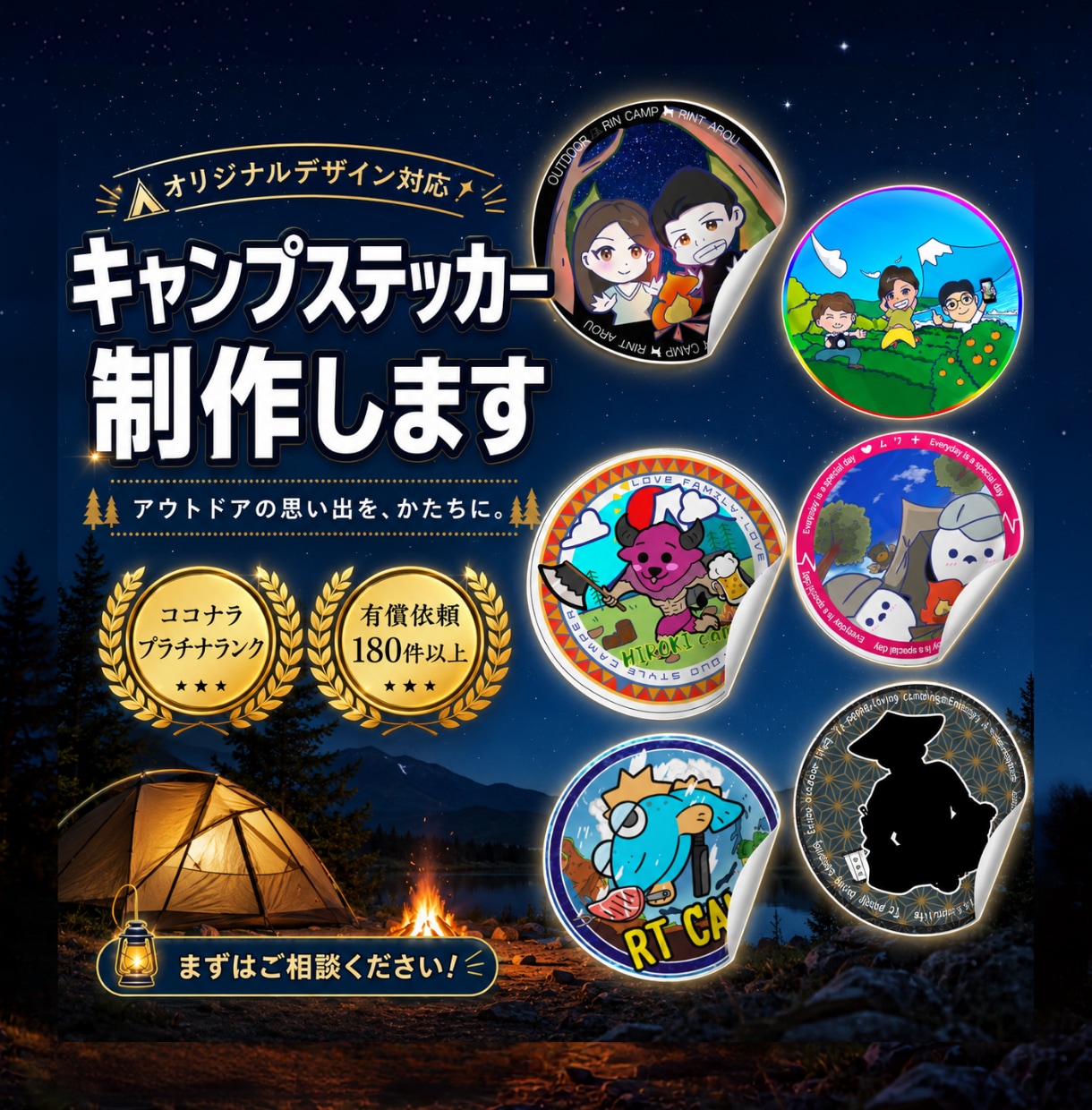 あなたの思い出を形に!キャンステをデザインします デザイン!印刷!発送まで承るので安心です! イメージ1
