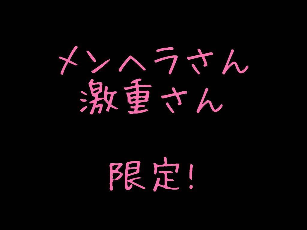 メンヘラさん限定。あなたのネット恋愛占います 本気で悩むメンヘラさん限定!!どうしても叶えたいあなたへ イメージ1