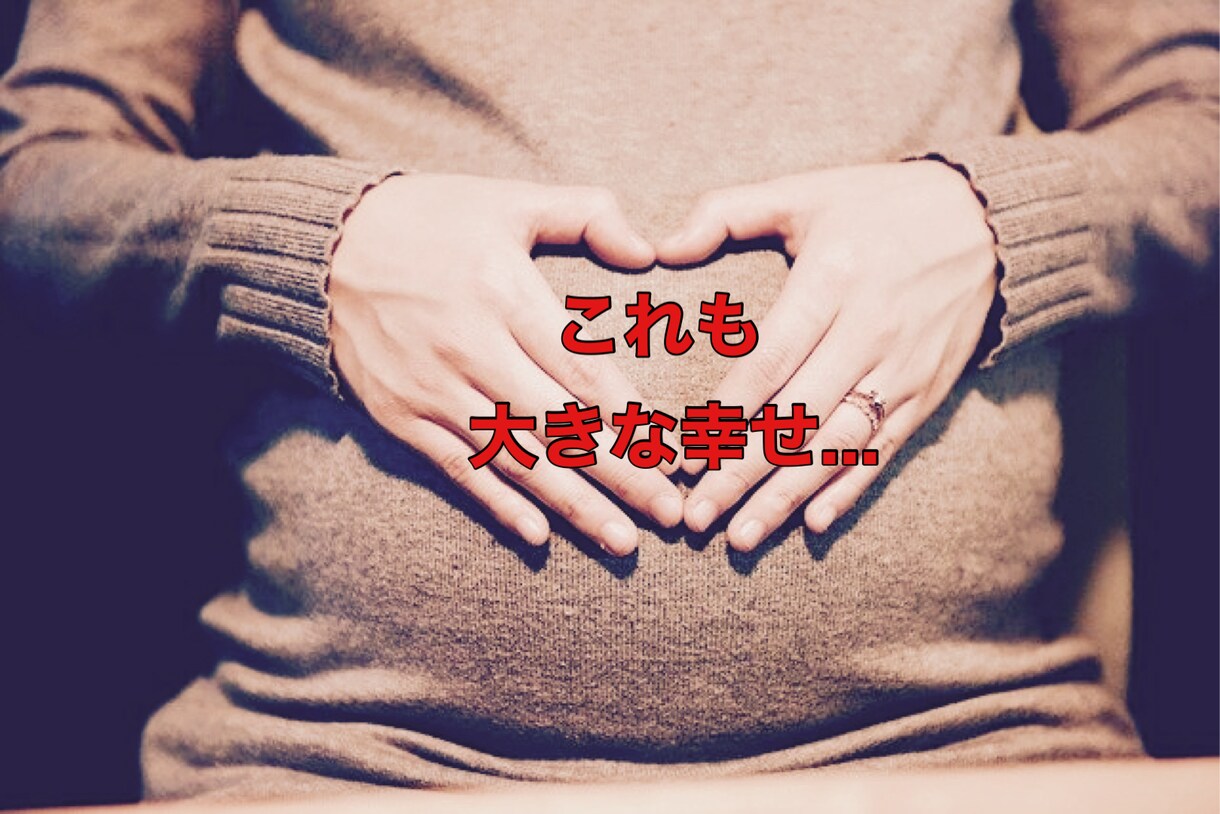 元キャリアが、揺れる女性の将来を共に考えます 。幸せの為に、キャリア、結婚、出産、何かを捨てなければダメ？ イメージ6