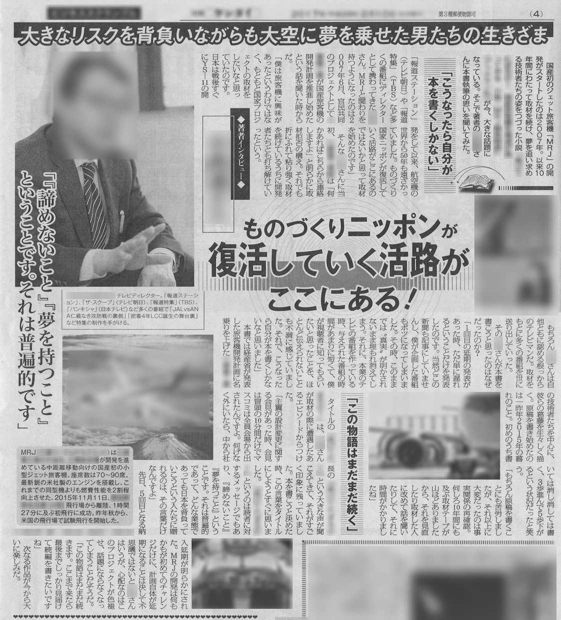 いま抱えているお困り事の相談に丁寧に対応致します 報道番組の現役ディレクターです。知見がお役に立てば幸いです。 イメージ1