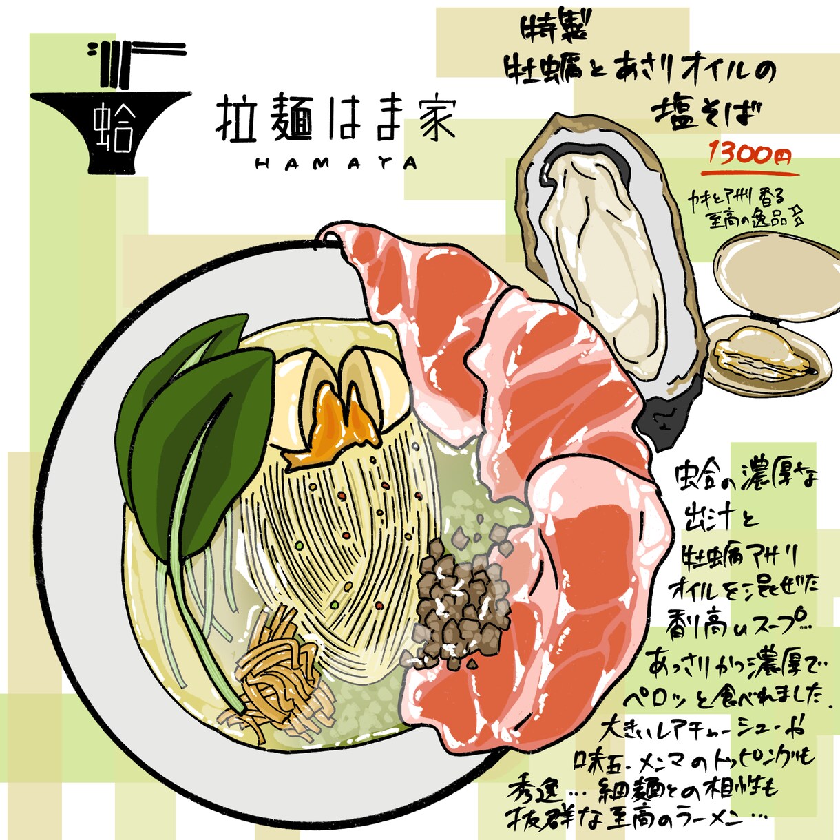 飲食店メニュー店内POPを手書き風で作成します PR案件多数対応中！手書き風イラスト作成 イメージ4