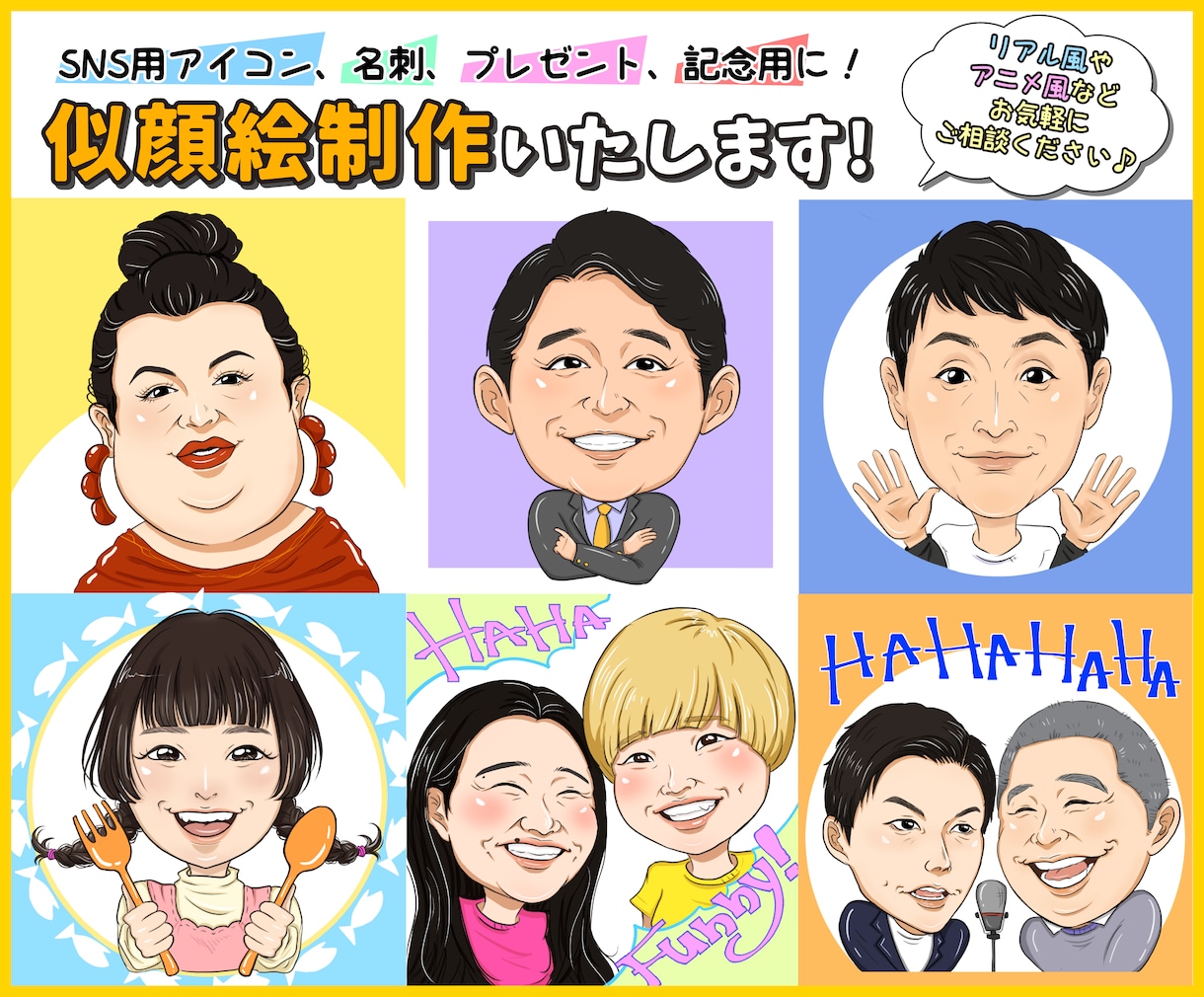 オリジナルのLINEスタンプ作ります 商用、個人用、プレゼント用、ご希望のスタンプ作ります！！ イメージ10
