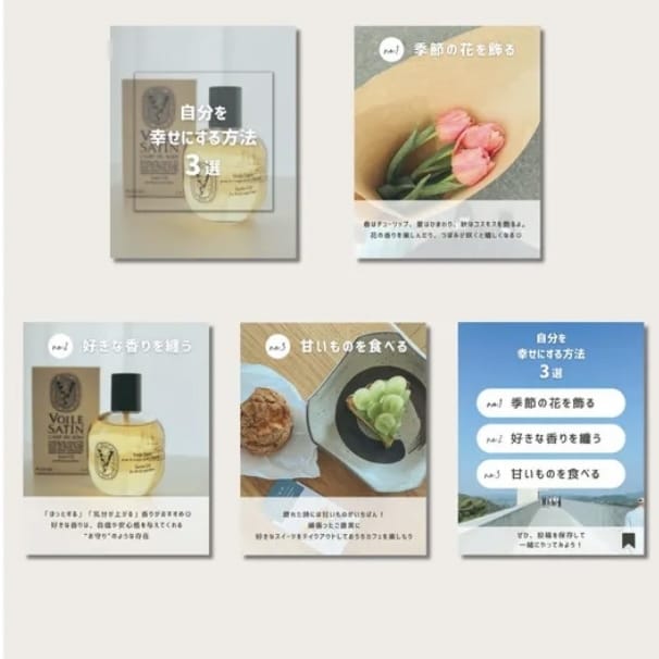 可愛いInstagram画像を作成します 想いを聞き、課題を解き、事業を加速させるデザインパートナー イメージ1