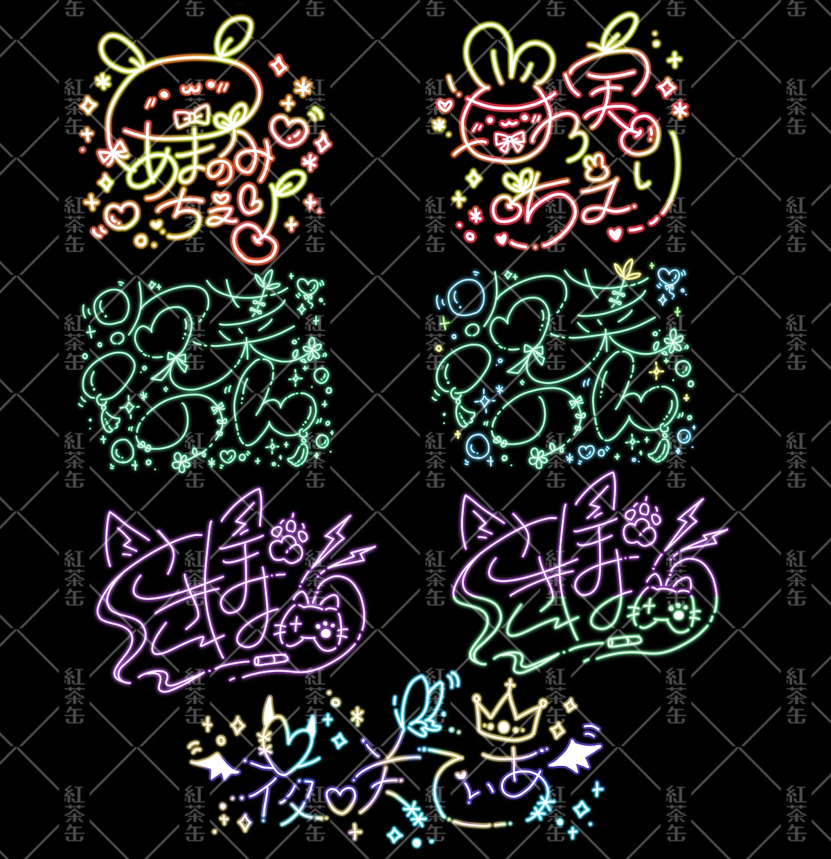 かわいい・おしゃれなネオンサイン描きます 即納品可能！あなたのイメージサインや個性的なサインを描きます イメージ2