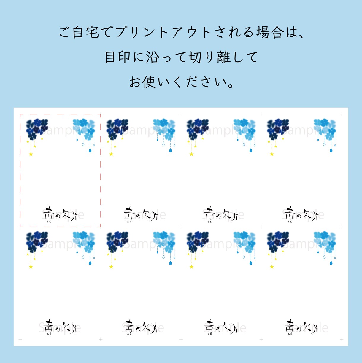 シンプルだけど可愛い、アクセサリー台紙作ります これからハンドメイドアクセサリーを出品する方、お手伝いします イメージ2