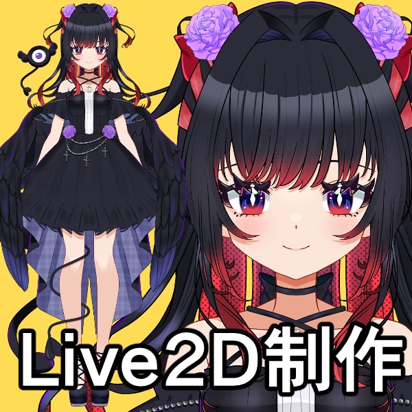 キャラデザ～モデリングまで制作いたします 可愛い女の子や中性的な男性を描くのが得意です！ イメージ1