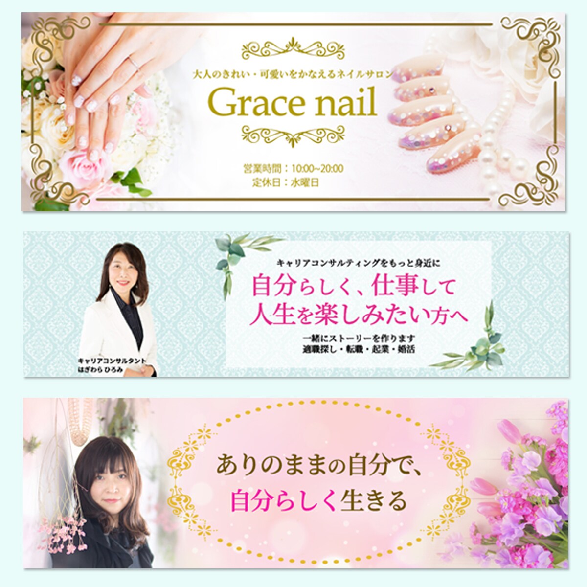 ヘッダー画像制作からいたします ヘッダーの製作、ヘッダーの設置、背景のみカスタマイズします イメージ2