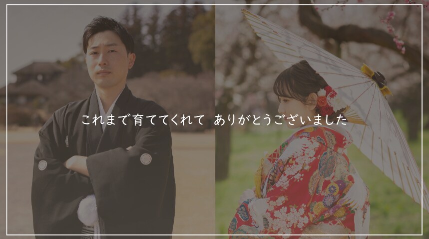 写真無制限★想い・感謝が伝わるプロフ動画作ります 【お好きな楽曲で作成！】ゲスト目線を考えた構成で心に響きます イメージ4