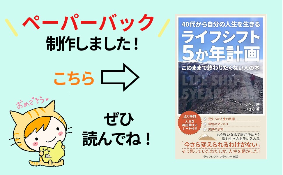 電子書籍のEPUBとペーパーバックセットで作ります 原稿を読んでからきれいなリフロー型・紙本を作成します イメージ6