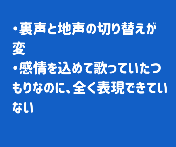 プロ講師シンガーによる！教えるプロがボイトレします ボイトレ部門でおすすめランキング1位獲得☆単発受講もOK！ イメージ6