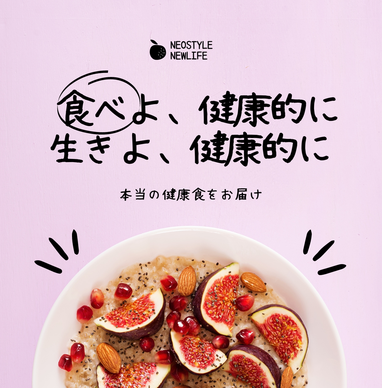 超健康的な毎日をサポートます ようこそ超健康食レシピの世界へ PDF50ページ イメージ2