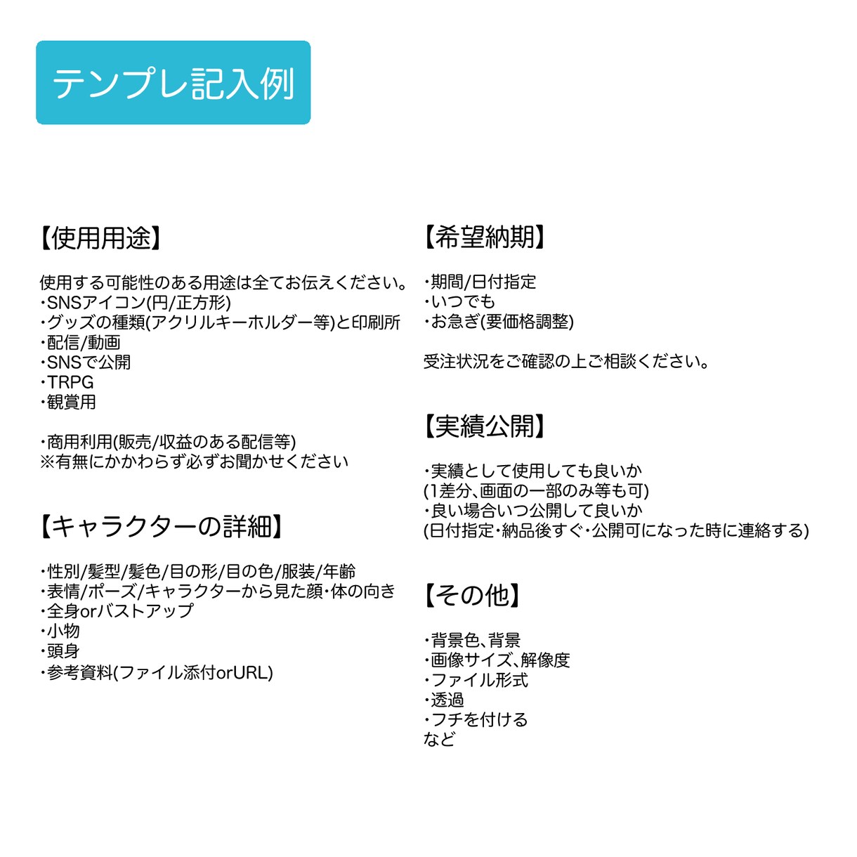 女の子のイラストを制作します アイコン・動画等にお使いいただけます！ イメージ7
