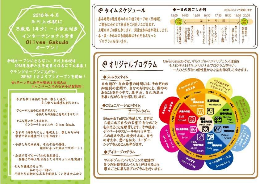 起業家応援⭐️集客UPのヘッダー画像制作します HP・ブログ・SNS⭐︎アナタの思いをWebデザインで形に！ イメージ6