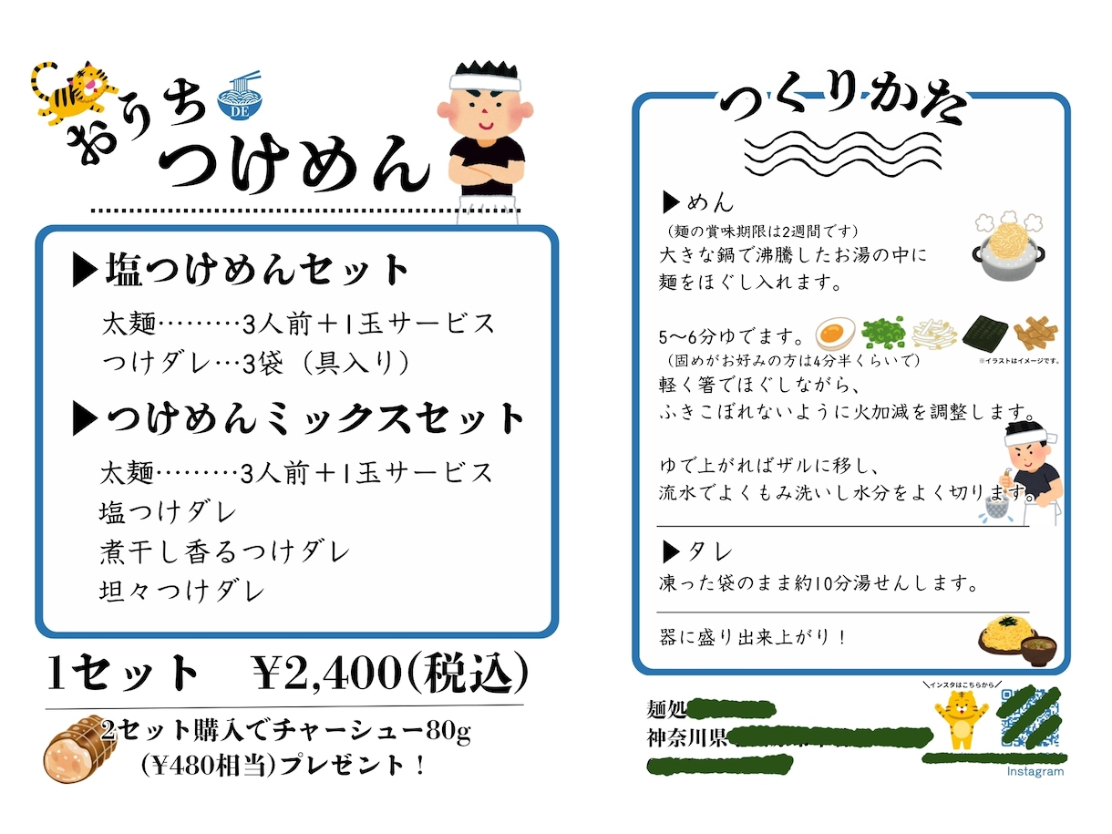 Canvaを使用しチラシやフライヤーデザインします お知らせに便利な、目を引くフライヤーデザイン！ イメージ1