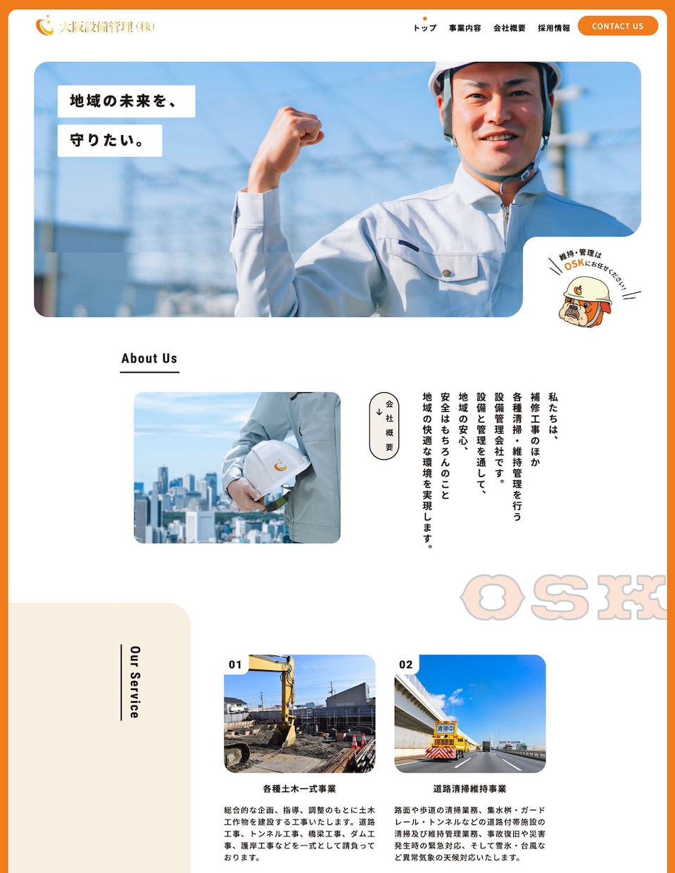 丸投げOK｜おしゃれなホームページ制作します 個人〜企業様まで幅広く対応！シンプルでおしゃれなWEBサイト イメージ5