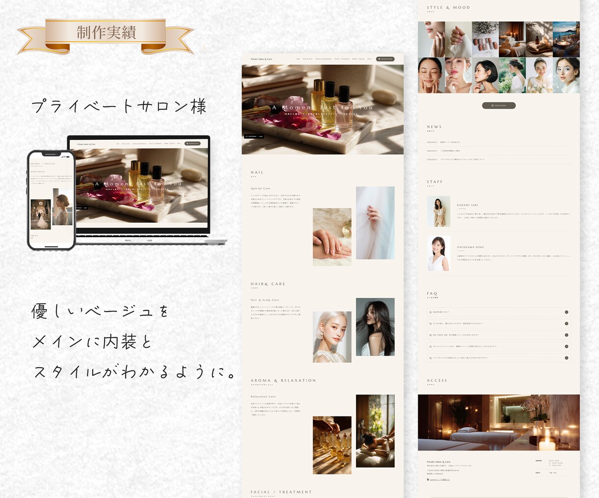 モニター価格先着２名様｜オリジナルのHP制作します 初めての方も安心。自分で更新できるホームページ。 イメージ6