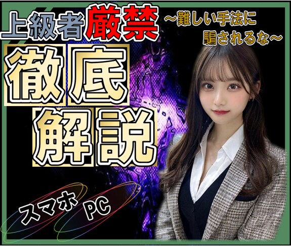 FX上級者は買うな！脳死エントリー㊙️手法教えます FX未熟者がやっとたどり着いた究極の手法。 イメージ1