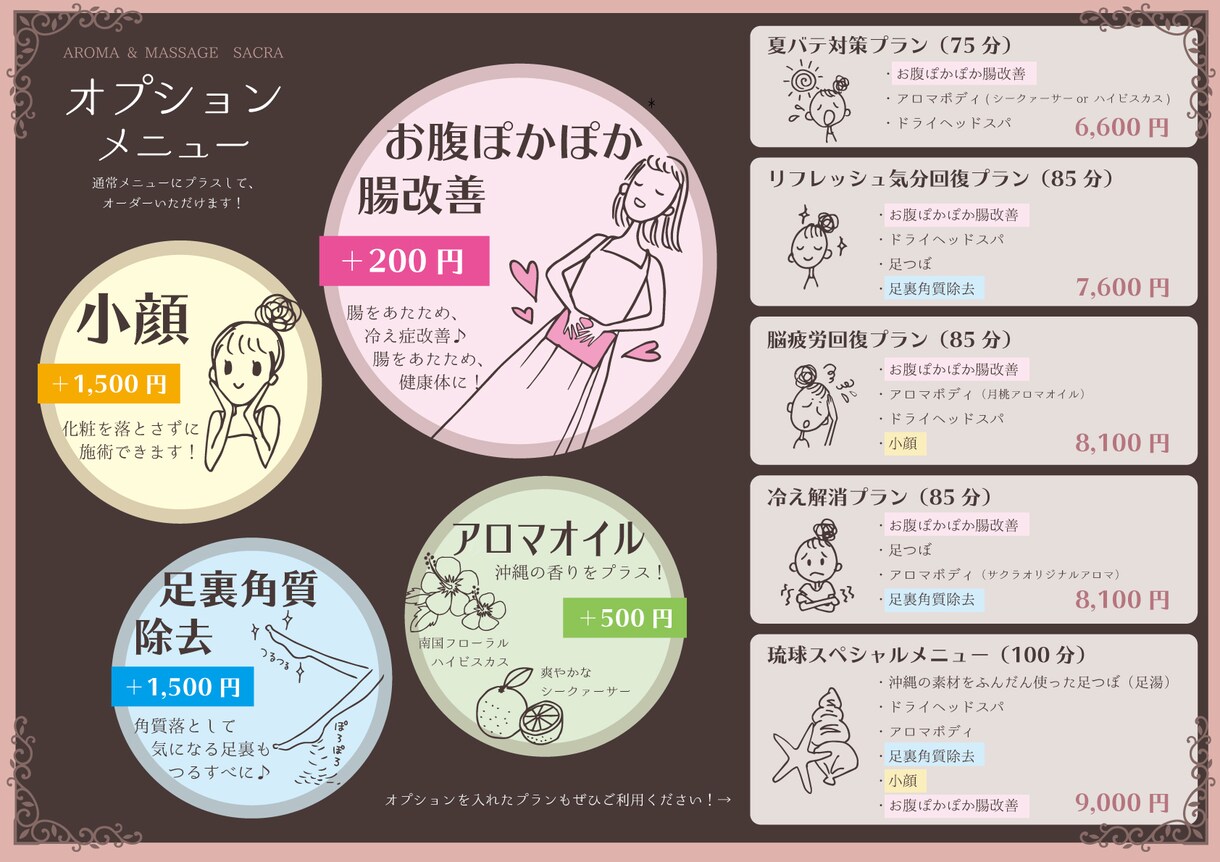 読みたくなる「POP」制作します 読みやすくわかりやすいPOP制作。個人経営の方、応援します！ イメージ6