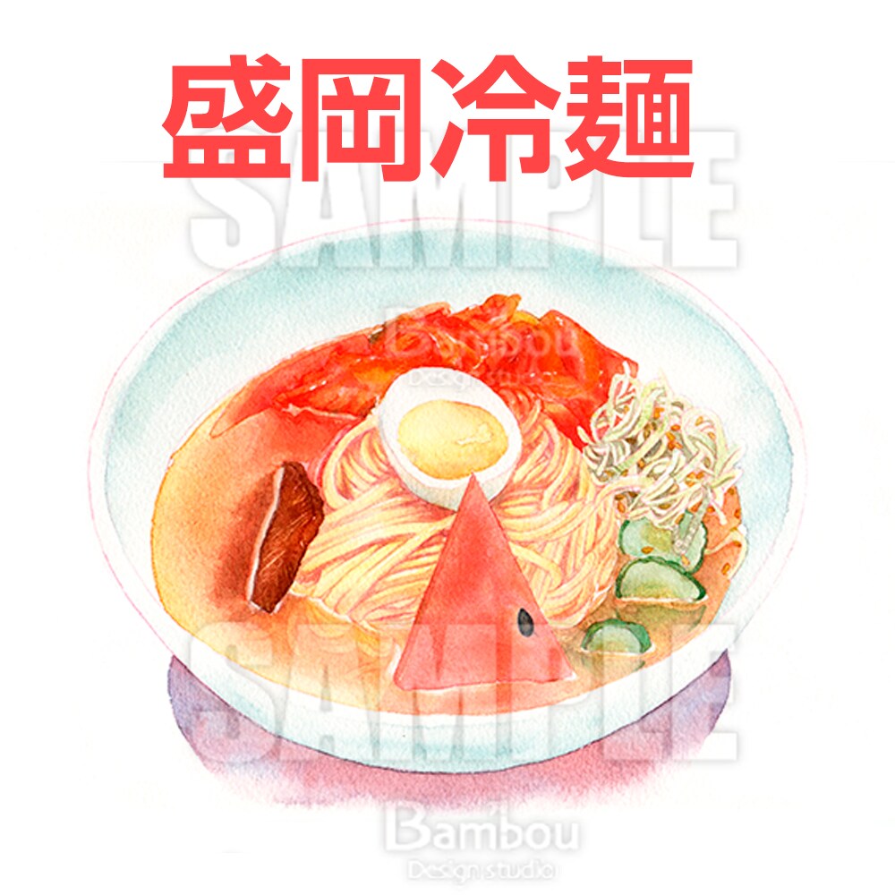 商用利用OK！ 水彩で【麺類】のイラスト描きます 写真とは一味違う手描きイラストの温かみが食欲をそそります イメージ3