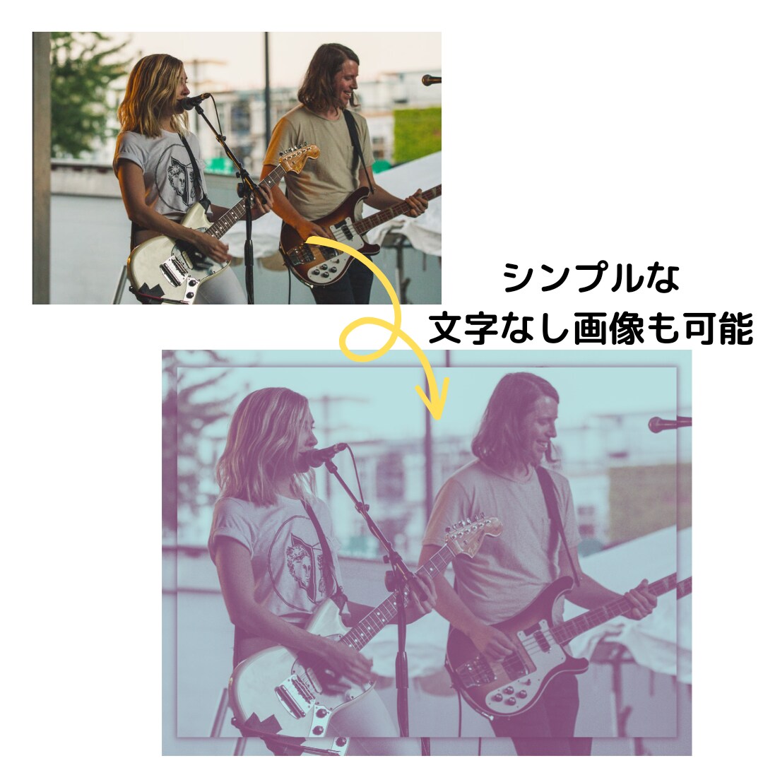 魅力あふれるバンド画像、デザインします ライブ写真をオシャレなアー写にして他のバンドと差をつけよう！ イメージ2