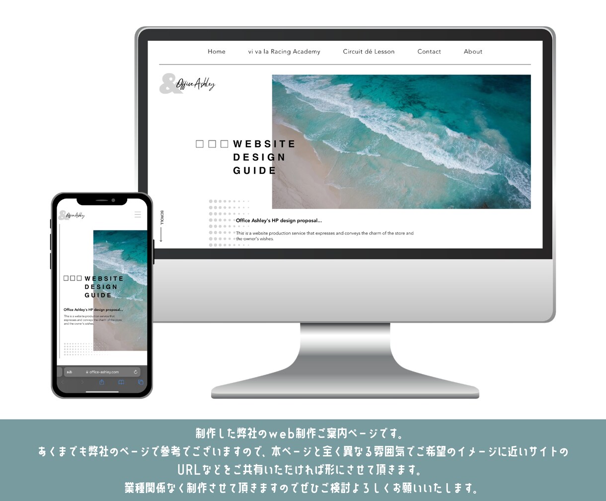 価格もデザインも重視！納品後も安心のHP制作します 初心者、丸投げ大歓迎！自分で更新もできるホームページ！ イメージ3