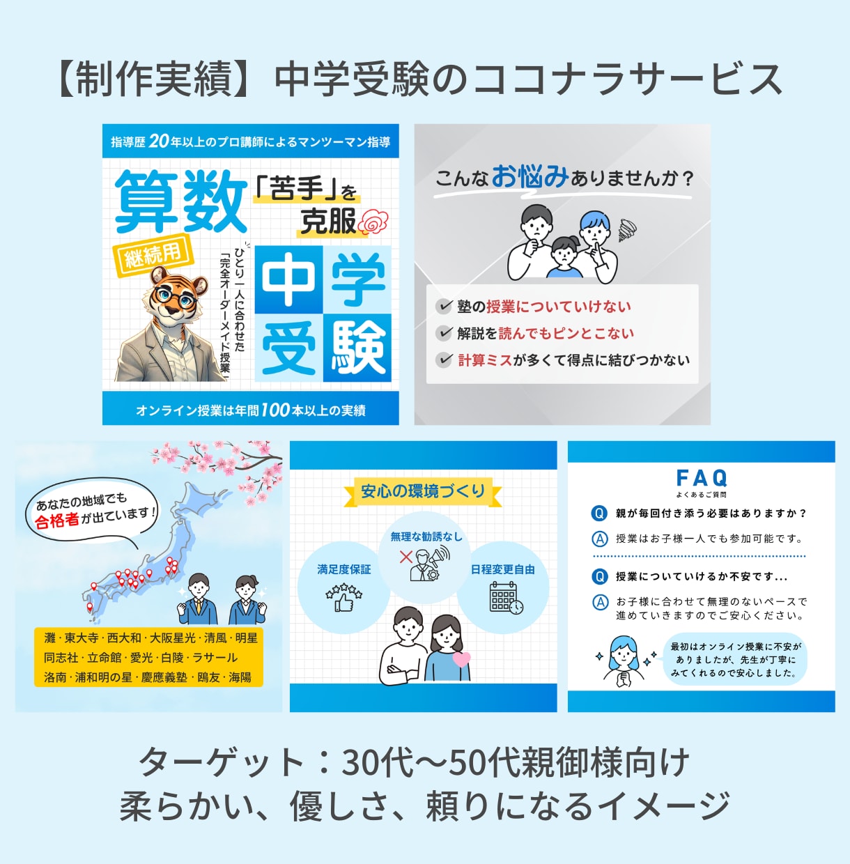 サムネで魅せる！ココナラ出品画像制作します POPなデザイン、親しみやすいデザインが得意 イメージ8