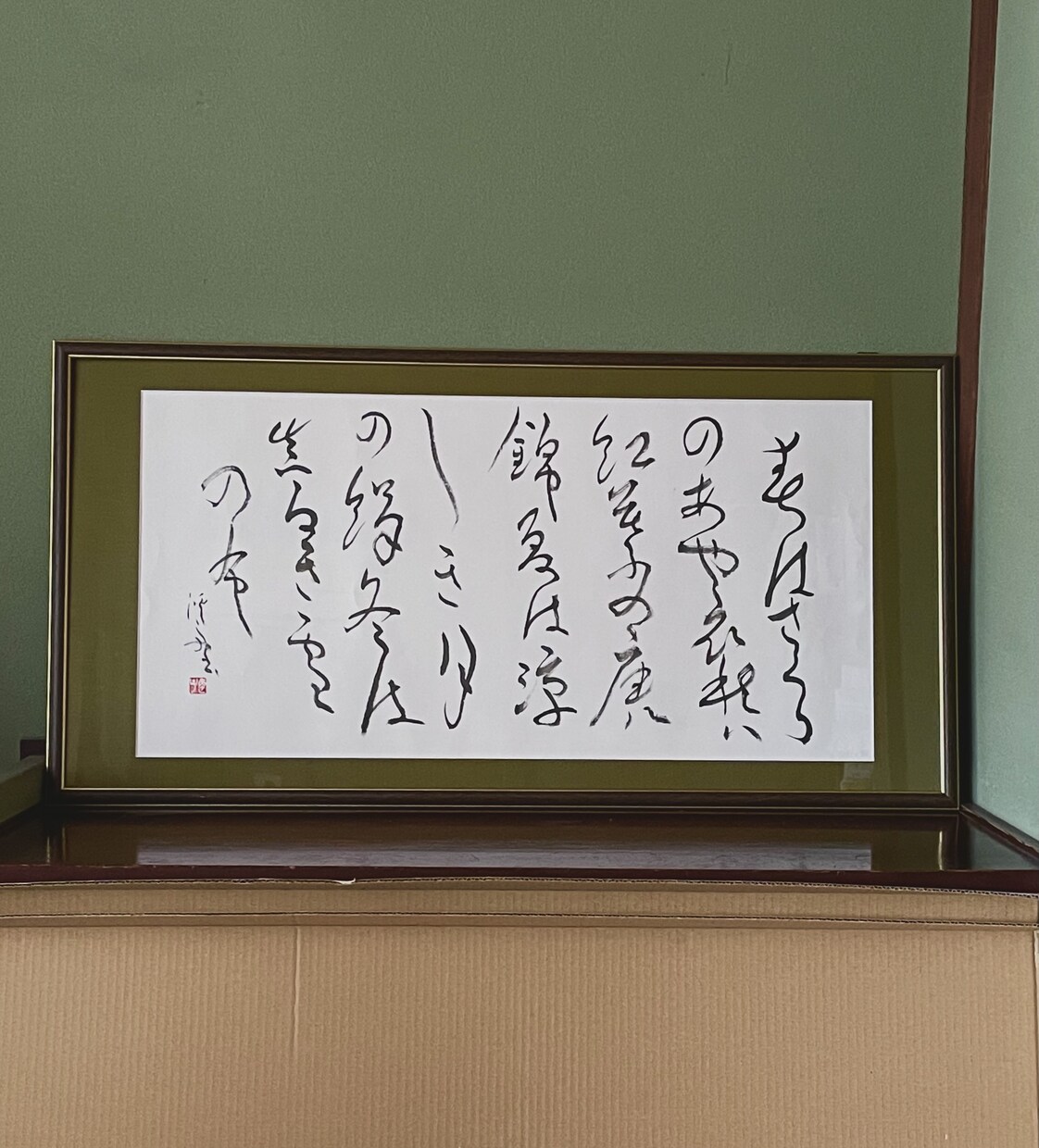 筆文字書きます 筆文字で木、布、紙など書きます イメージ9