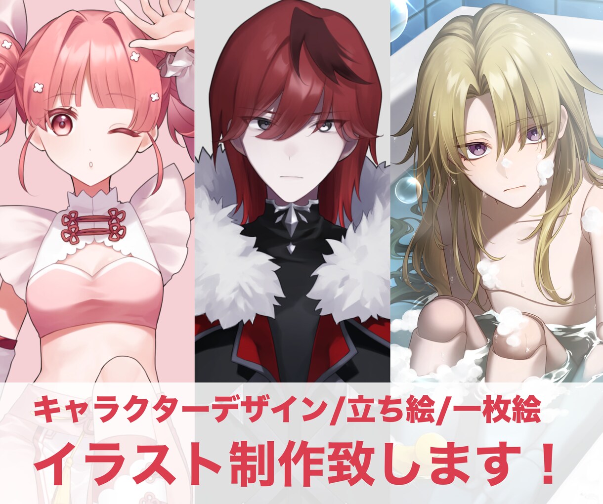 立ち絵などのイラスト描きます キャラデザ立ち絵アイコンなんでも対応します！ イメージ1