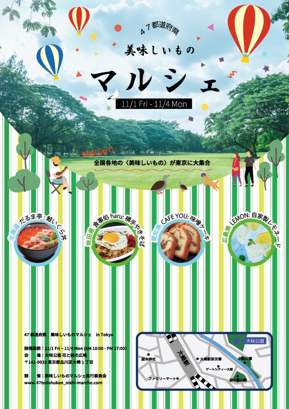 シンプルで優しいデザインのチラシ作ります アースカラーの優しいチラシ作ります イメージ2