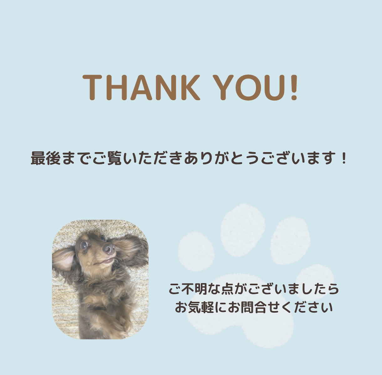 事務代行｜丁寧・迅速・柔軟にサポートします 平日18時以降・土日祝も対応！事務代行から業務改善までお任せ イメージ3