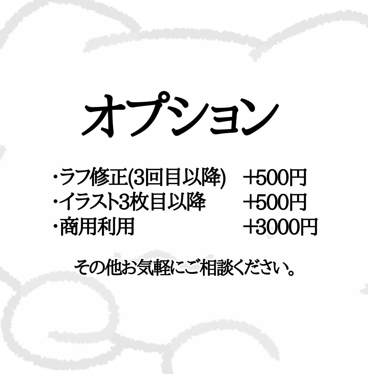 ゆる〜いイラスト制作します 商用利用可能！SNSアイコンやグッズなどにどうぞ イメージ2