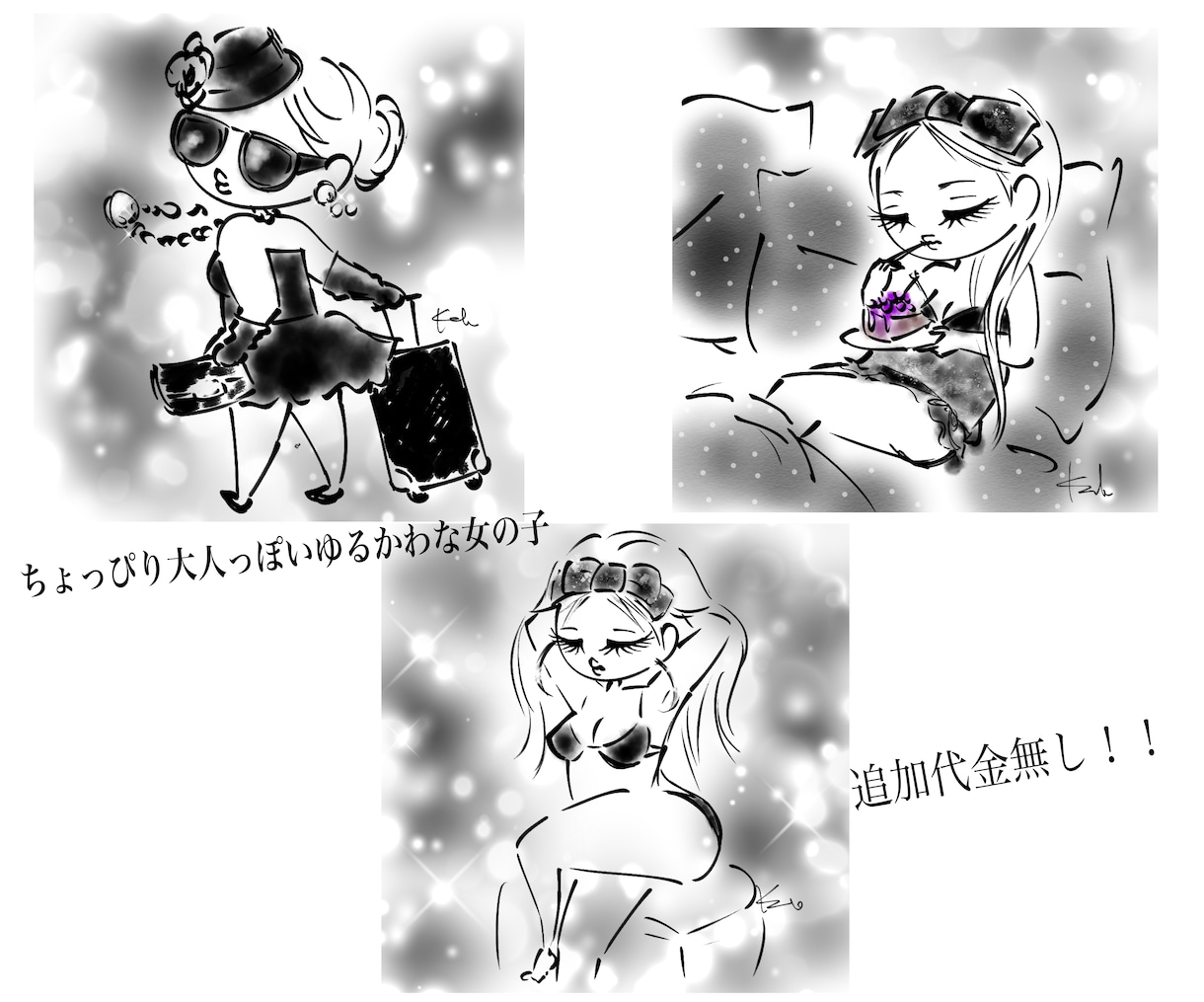 商用◎！ゆるカワであそび心あるイラスト描きます SNSアイコンやWEBのワンポイントの挿絵にご利用下さい！ イメージ5