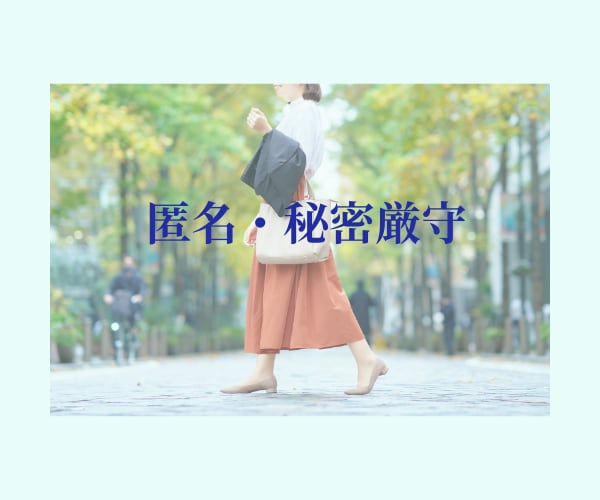 ごちゃごちゃした気持ちを聴いて一緒に整理します 自動思考ストップ!話すうちに原因がわかり気持ちが整います イメージ3