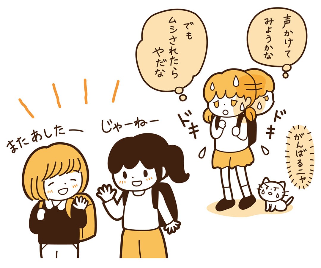 かわいいイラストなんでもお描きします イメージ固まってなくても、こちらからご提案いたします！ イメージ6