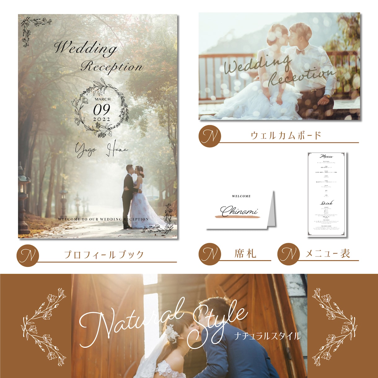結婚式準備に必要なモノ全て揃います オシャレで素敵な結婚式に必要なモノを制作いたします！ イメージ5