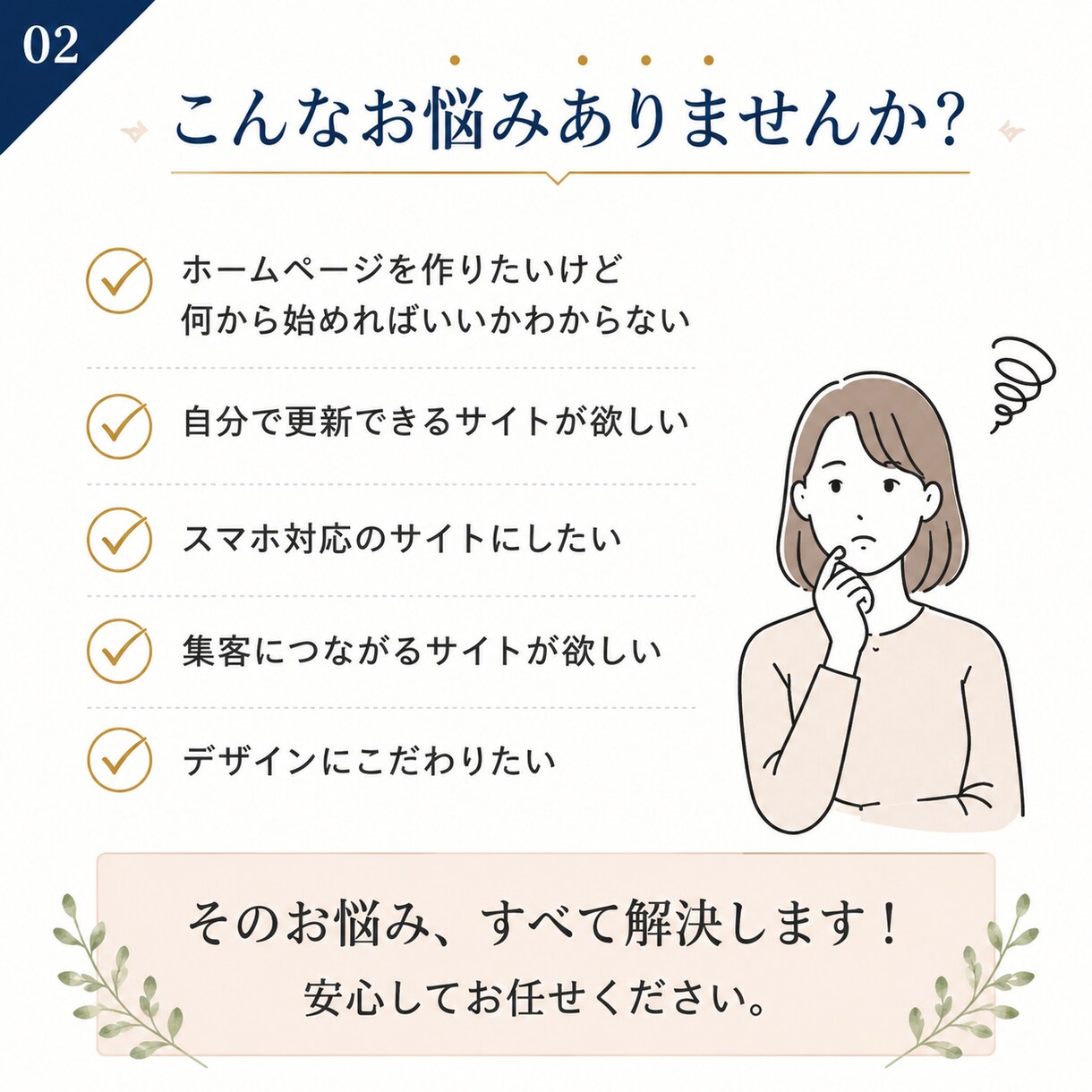 WordPressサイト制作します 更新しやすいホームページを制作 イメージ2