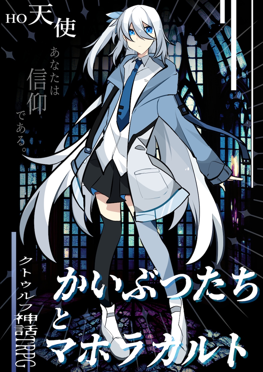 TRPG用の全身立ち絵描きます アニメ塗り太線で映える立ち絵お描きします イメージ3