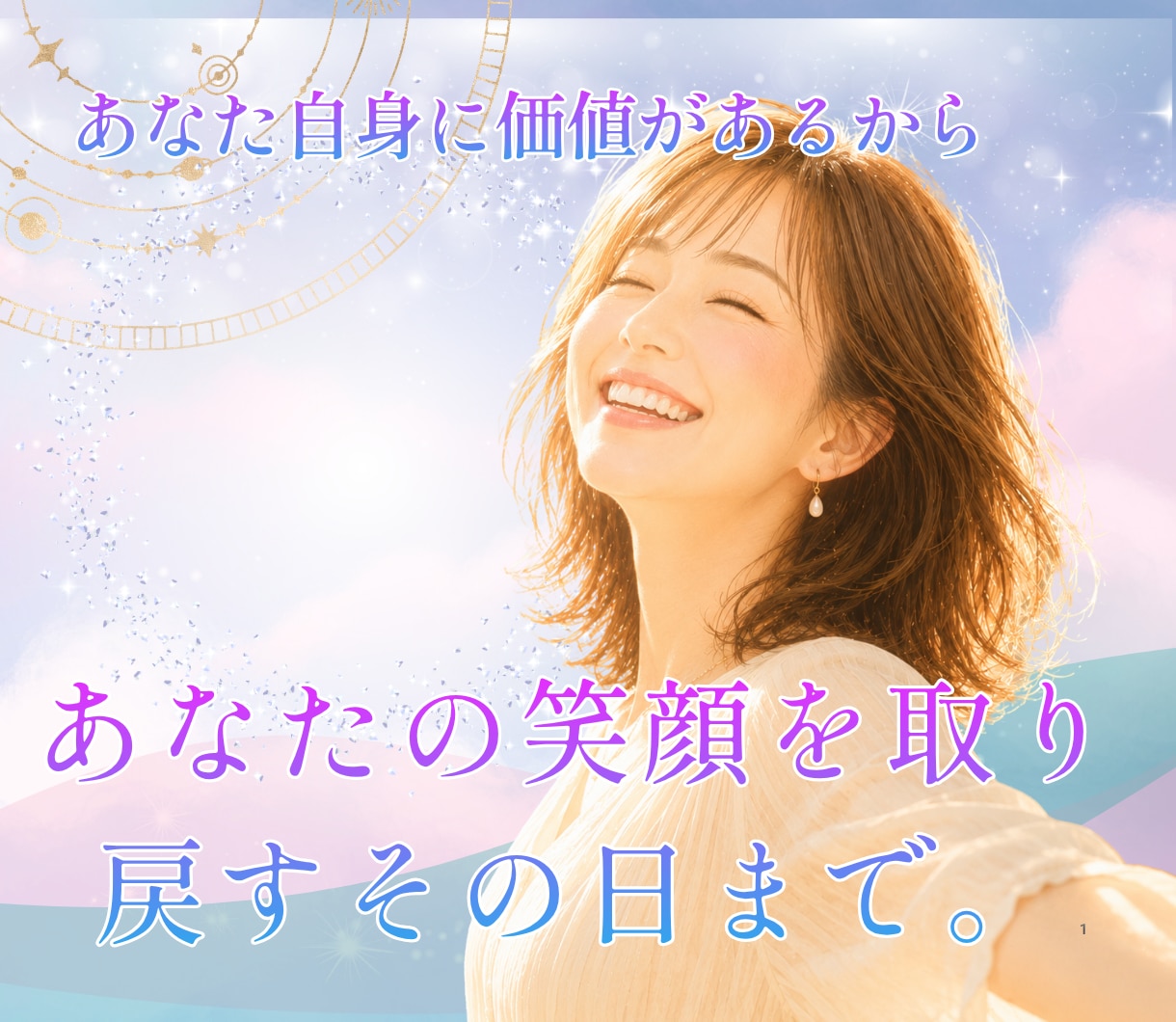 30～40代女性|ホルモン・心・体のゆらぎ支えます PMS・ピル・避妊・婦人科の不安を女性専門家が丸ごとサポート イメージ6