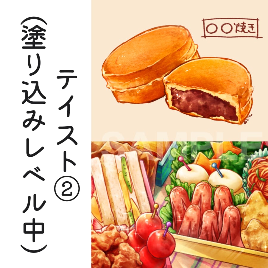 お腹を空かせるような食べ物のイラスト承ります 見たらきっと食べたくなるようなイラストをご提供いたします。 イメージ3